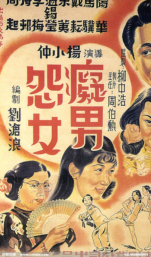 做个假的监理工程师证